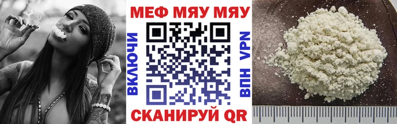 Купить наркоту Анжеро-Судженск АМФ МЕФ