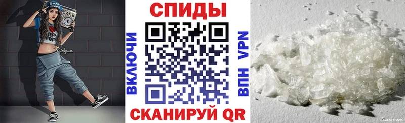 АМФЕТАМИН VHQ  Анжеро-Судженск 