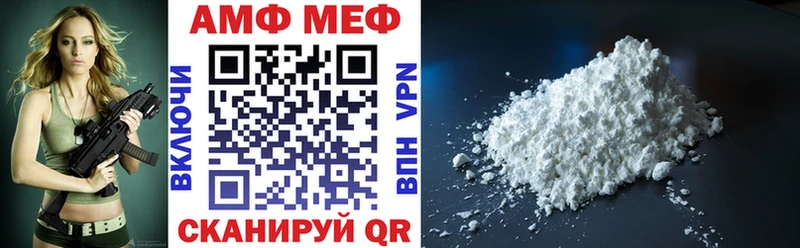 Amphetamine 97% Анжеро-Судженск
