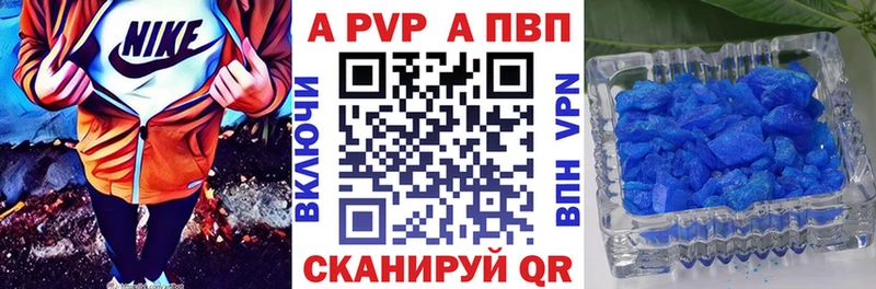 Alpha-PVP СК  где продают наркотики  Анжеро-Судженск 