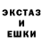 КОКАИН Эквадор 8bitArtist