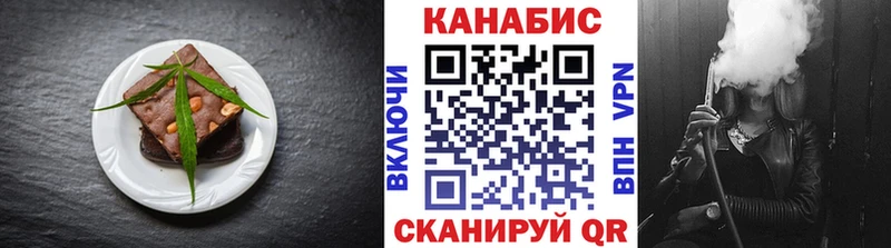 маркетплейс состав  Анжеро-Судженск  Еда ТГК конопля 
