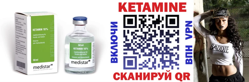 КЕТАМИН ketamine  Анжеро-Судженск 
