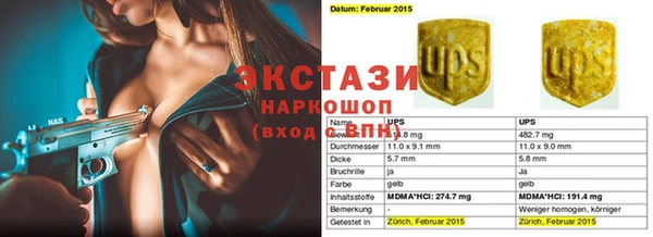 хмурый Липки