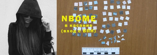 спайс Алексеевка