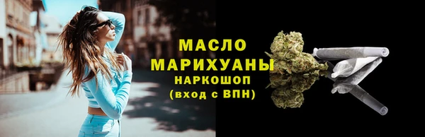 мяу мяу мука Лиски