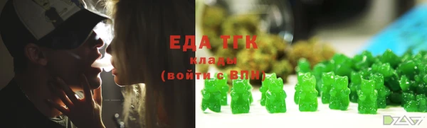 спайс Алексеевка