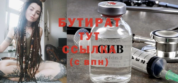 не бодяженный Алексин