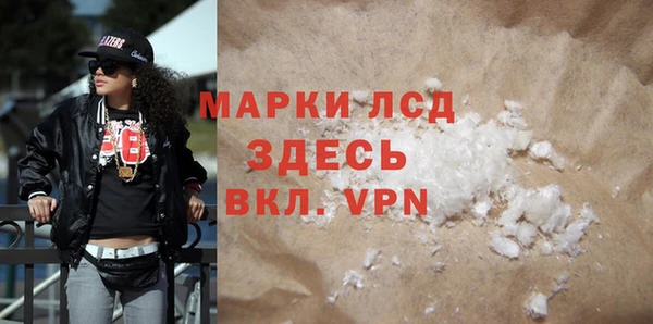 спайс Алексеевка