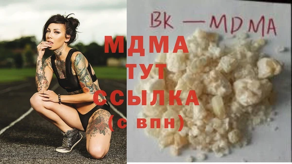 спайс Алексеевка