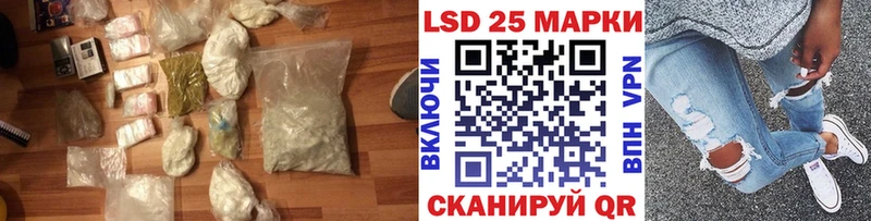 LSD-25 экстази ecstasy  магазин продажи наркотиков  Анжеро-Судженск 