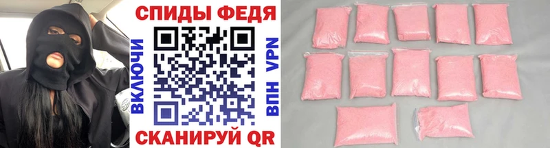 МЕТАМФЕТАМИН пудра  Анжеро-Судженск 
