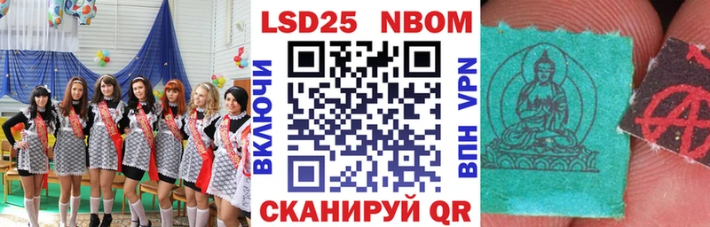 кракен маркетплейс  где продают   Анжеро-Судженск  Марки 25I-NBOMe 1,5мг 