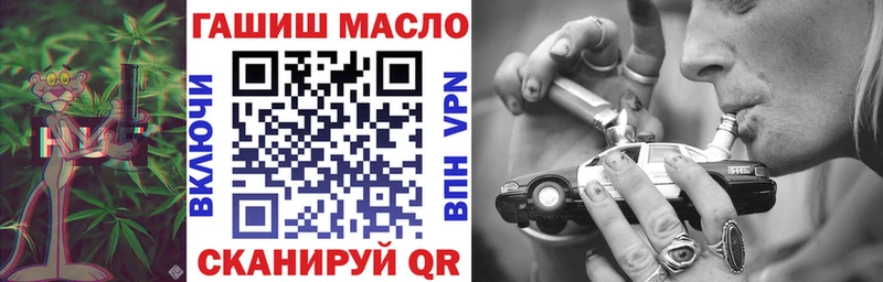 где можно купить наркотик  Анжеро-Судженск  ТГК гашишное масло 