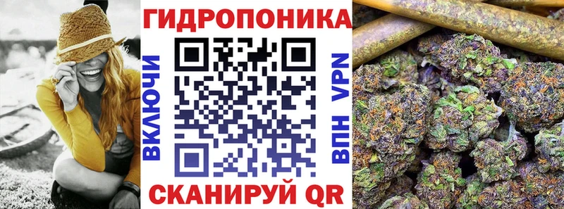 Каннабис White Widow  Анжеро-Судженск 